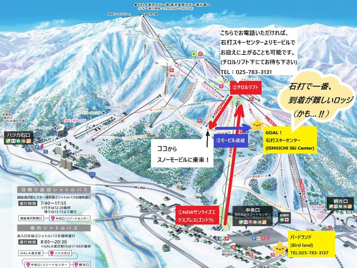 Ishiuchi Ski Center Minamiuonuma Eksteriør billede